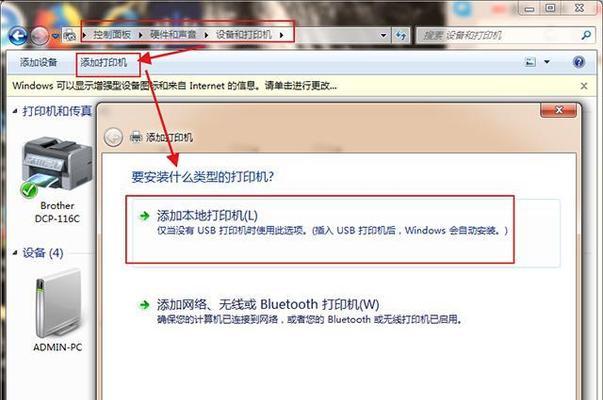 电脑无法启动打印机是怎么回事？常见原因及解决方法是什么？