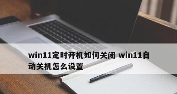电脑频繁自动关机重启是什么原因？如何解决？