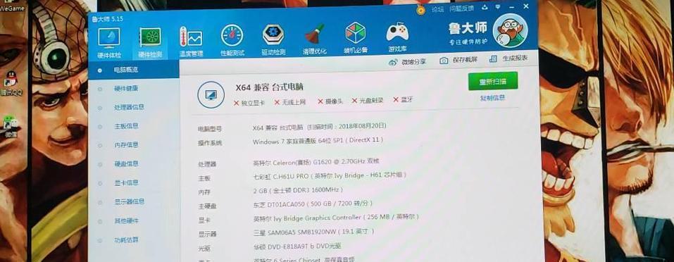 2023年台式电脑配置单怎么选？配置单中常见问题有哪些？