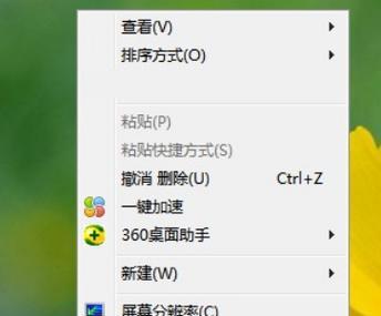电脑桌面图标大小调整方法是什么？如何快速更改图标大小？