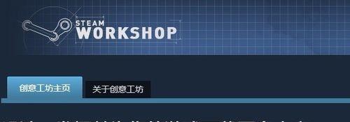 Steam错误代码105是什么意思？如何解决？