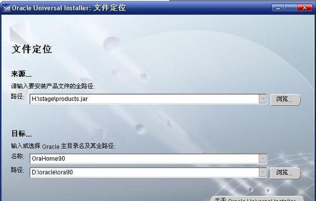 iso镜像文件怎么安装？安装过程中的常见问题有哪些？