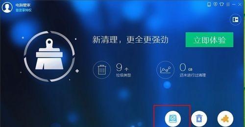 如何使用一键清理c盘垃圾文件代码？有效吗？