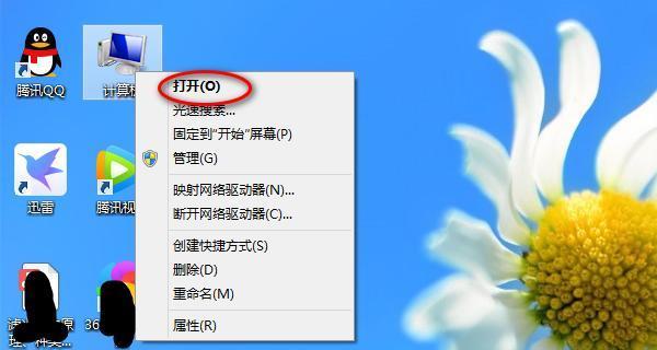 脱机状态怎么解除？遇到脱机问题如何快速恢复在线？