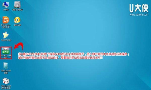 不用u盘安装win7系统教程图解？如何一步步操作？