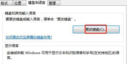 电脑输入法哪个好用？如何选择适合自己的输入法？