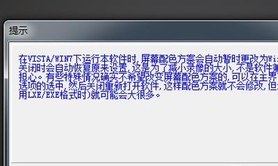 屏幕录像专家怎么用？操作步骤和常见问题解答是什么？