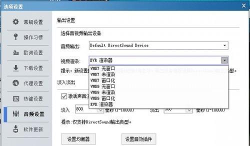 电脑显示未安装音频输出设备？如何快速解决？
