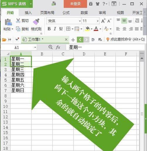 自动填充序列怎么设置？Excel中快速填充数据的步骤是什么？
