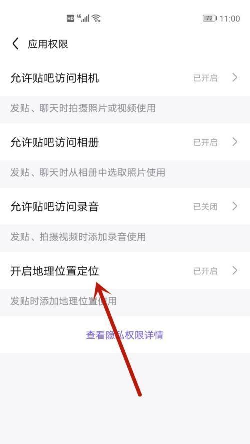 在贴吧怎么发帖？发帖流程和注意事项是什么？