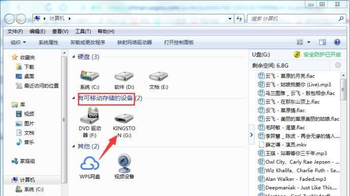 电脑无法识别U盘内容时应如何处理？