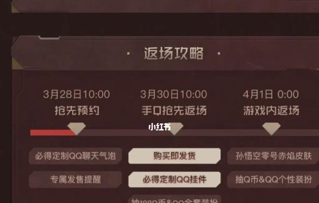 王者荣耀怎么设置才能玩得最流畅？