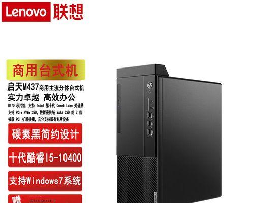 联想电脑重装系统教程win10？如何一步步完成操作？