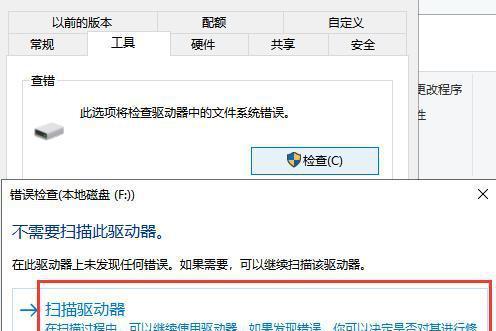 U盘格式化后数据丢失怎么办？恢复步骤是什么？