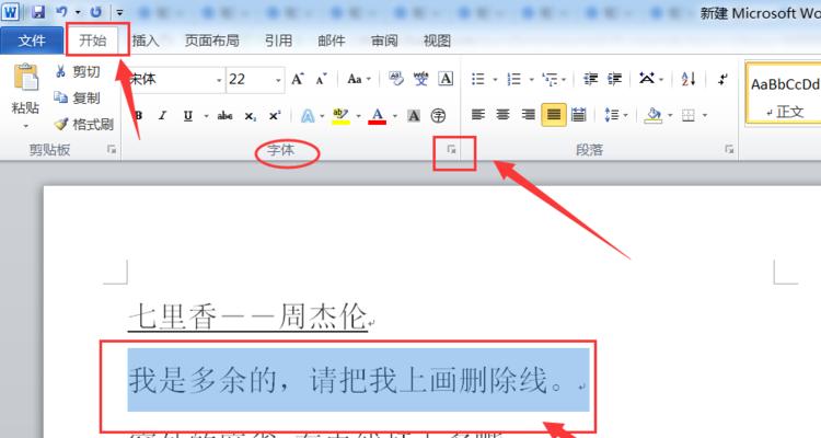 方框怎么打勾勾？常见操作方法有哪些？