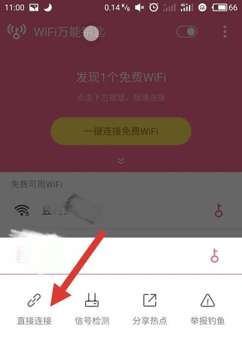哪个wifi钥匙最好用？如何选择最合适的wifi钥匙应用？