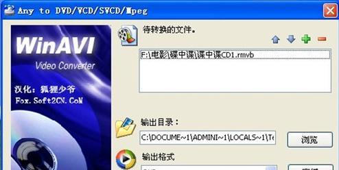 普通电脑刻录光盘的方法是什么？遇到问题如何解决？