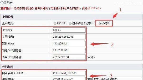 路由器密码设置不了怎么办？如何快速解决设置问题？