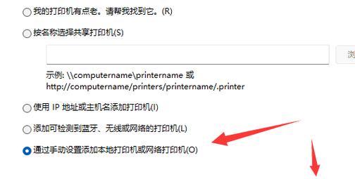 电脑如何连接打印机？操作步骤是什么？