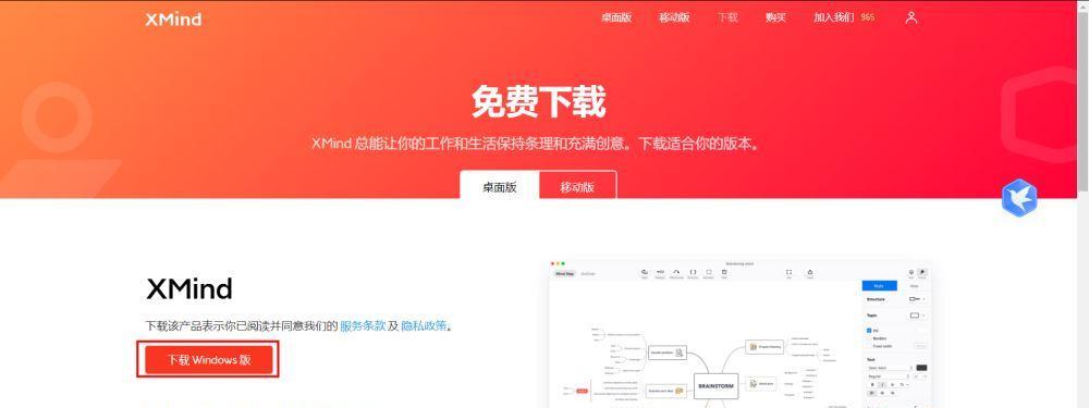 xmind文件是什么格式？如何打开和编辑xmind文件？