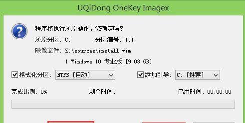 系统u盘制作软件怎么用？常见问题有哪些？