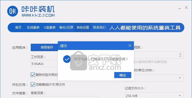 系统之家win10安装教程图解？如何一步步完成安装？