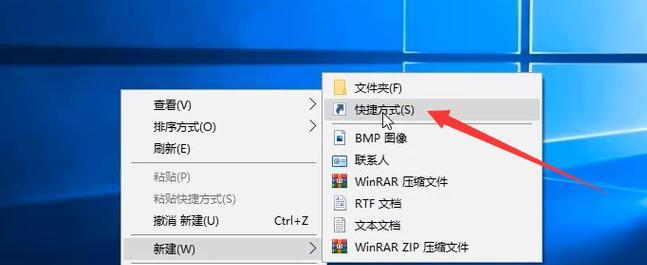如何自定义Windows 10快捷键？设置修改常见问题解答？