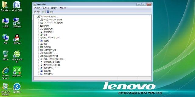 电脑版本太旧无法运行新软件怎么办？如何更新到Windows 7？