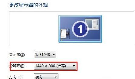 电脑分辨率怎么设置？调整后如何优化显示效果？