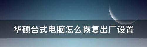 台式电脑配置和型号怎么看？如何快速识别电脑硬件信息？