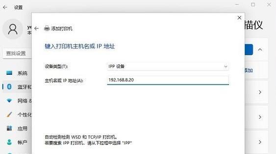 网络打印机共享怎么连接？步骤和常见问题解答？