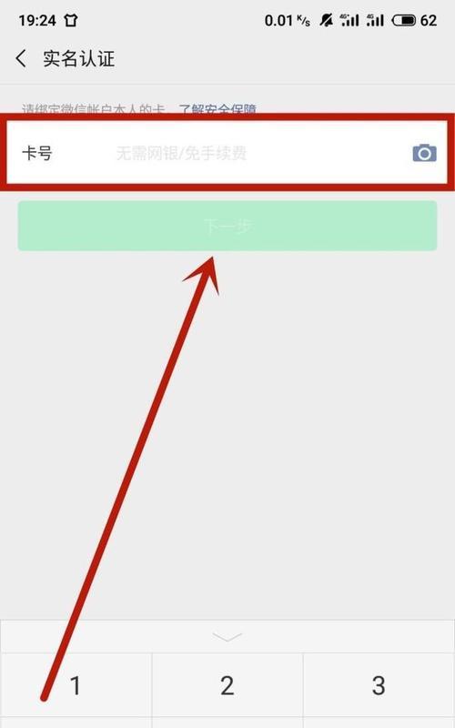微信最大文件发多大？如何发送大文件？