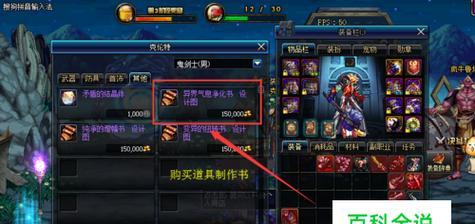 DNF安装失败怎么办？详细解决步骤是什么？