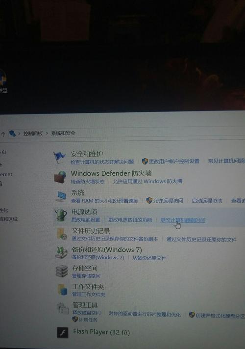 联想电脑黑屏无法启动时如何设置一键恢复功能？