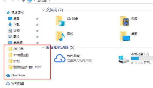 如何建立共享文件夹？建立共享文件夹的步骤是什么？