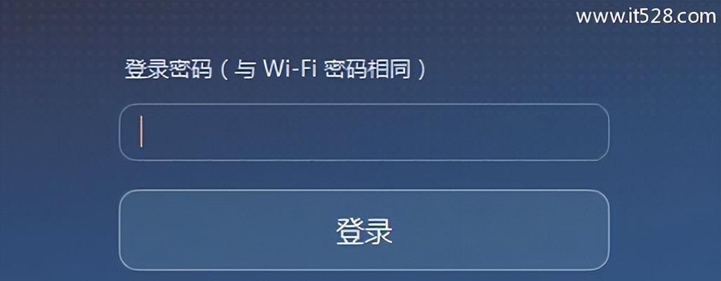 路由器设置wifi步骤教程？如何一步步完成设置？