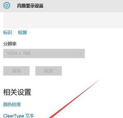 win10添加字体库的方法是什么？添加后如何使用？