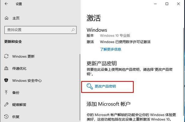 win10系统更新在哪里设置？如何自定义更新选项？