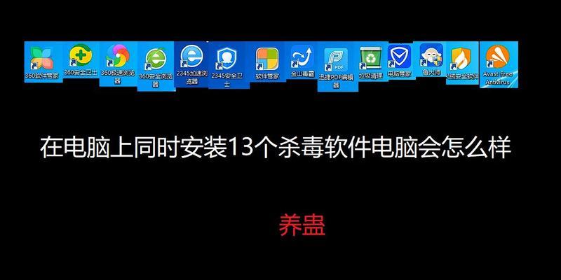 电脑应该选择什么杀毒软件好？如何判断杀毒软件的优劣？