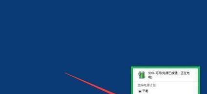 win10找不到屏幕亮度选项怎么办？如何调整屏幕亮度？