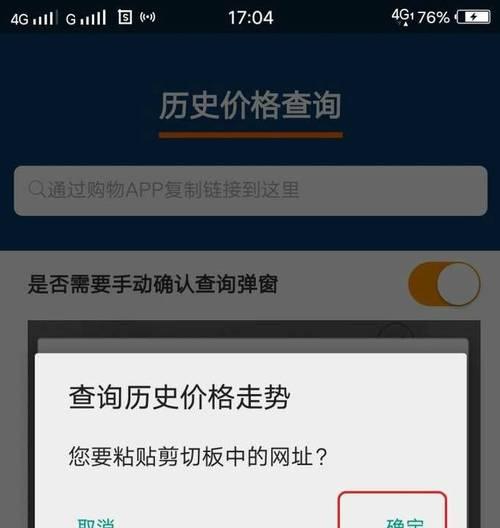 淘宝历史价格曲线怎么看？如何利用价格走势做出购买决策？