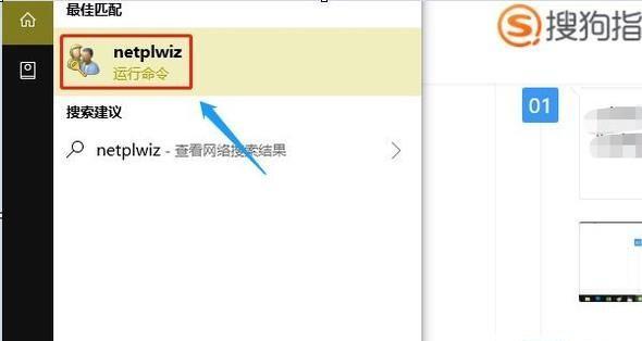 用户帐户控制设置窗口怎么打开？常见问题有哪些？