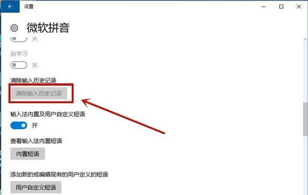 win10系统无法调出输入法？如何快速解决？