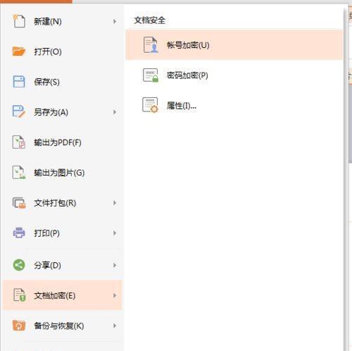 文件夹加密怎么加密文件内容？加密后如何保证文件安全？