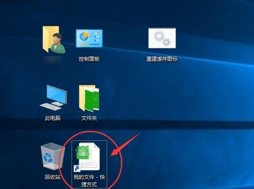 电脑桌面图标怎么改？更改图标后如何恢复默认设置？