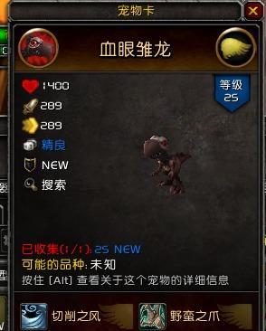魔兽宠物对战必备宠物有哪些？如何选择最强宠物组合？