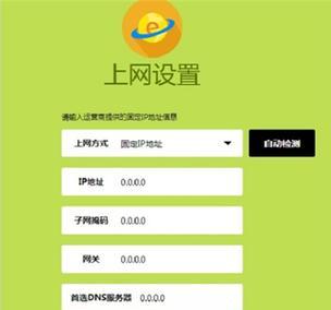 falogincn设置密码界面怎么进入？忘记密码如何找回？