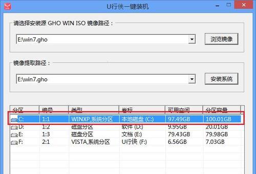 如何用u盘重装系统教程？步骤是什么？