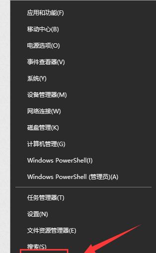 电脑开机密码提示界面怎么设置？步骤是什么？
