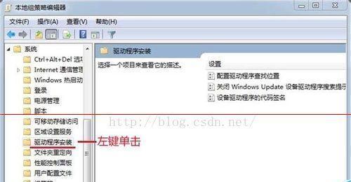 Win7系统崩溃后如何重装驱动？步骤和注意事项是什么？